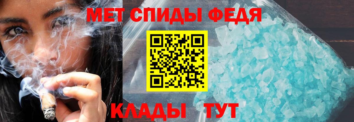 Amphetamine VHQ  АМФ  Свободный  Вход с VPN 