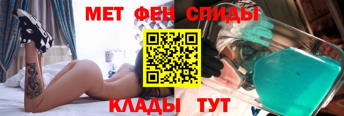 АМФЕТАМИН VHQ Свободный