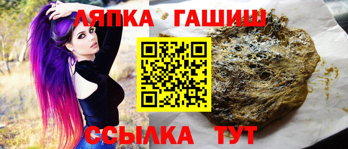 ГАШ Ice-O-Lator Свободный