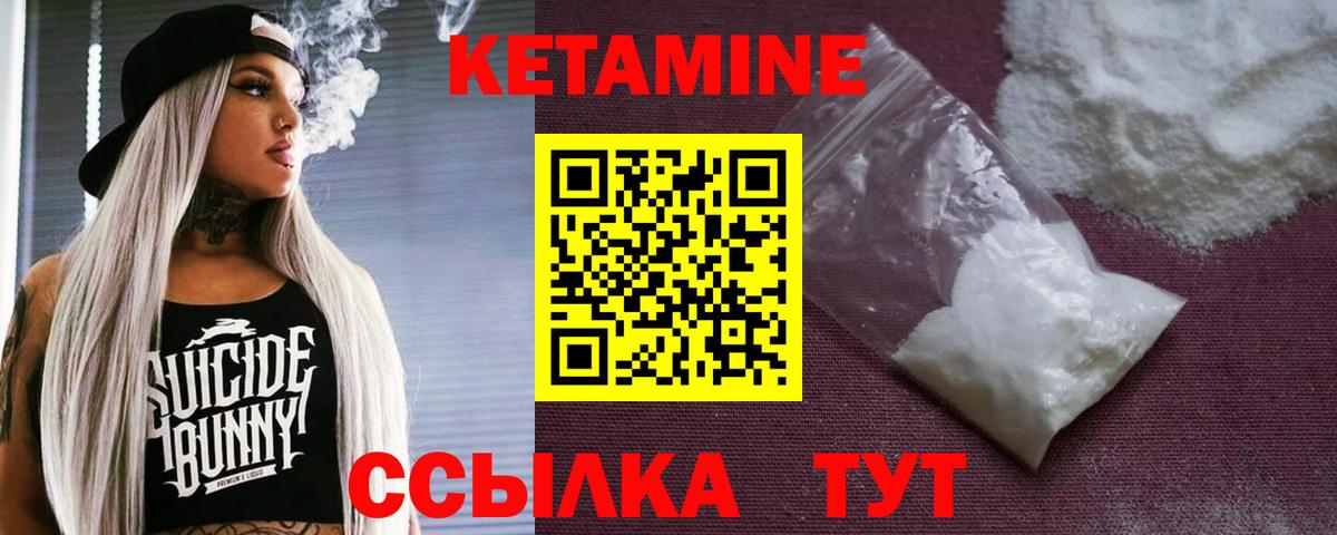 OMG ссылки  Вход с VPN  Свободный  нарко площадка телеграм  КЕТАМИН VHQ 