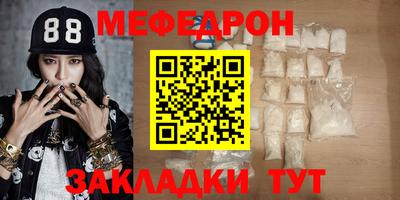 синтетический гашиш Северобайкальск