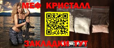 синтетический гашиш Северобайкальск