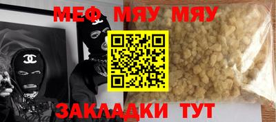 синтетический гашиш Северобайкальск