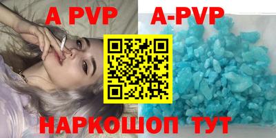 синтетический гашиш Северобайкальск