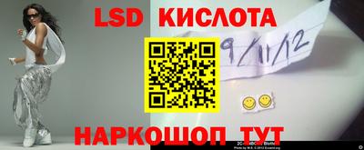 синтетический гашиш Северобайкальск