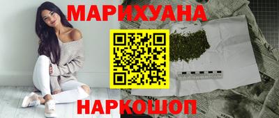 синтетический гашиш Северобайкальск