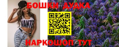 синтетический гашиш Северобайкальск
