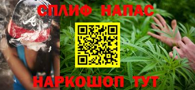 синтетический гашиш Северобайкальск