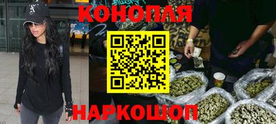 синтетический гашиш Северобайкальск