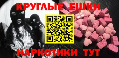 синтетический гашиш Северобайкальск