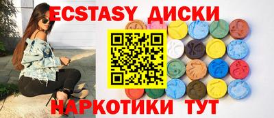 синтетический гашиш Северобайкальск