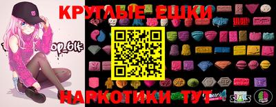 синтетический гашиш Северобайкальск