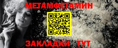 синтетический гашиш Северобайкальск