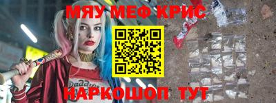 синтетический гашиш Северобайкальск