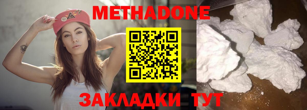 Свободный  даркнет телеграм  Метадон мёд  blacksprut tor  Вход с VPN  МЕТАДОН мёд 