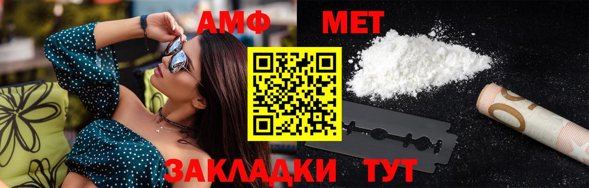 Метамфетамин Декстрометамфетамин 99.9%  Метамфетамин Декстрометамфетамин 99.9%  Свободный  Вход с VPN 