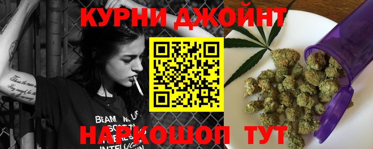 Каннабис SATIVA & INDICA  Конопля планчик  Свободный  Бошки марихуана Bruce Banner  Вход с VPN 